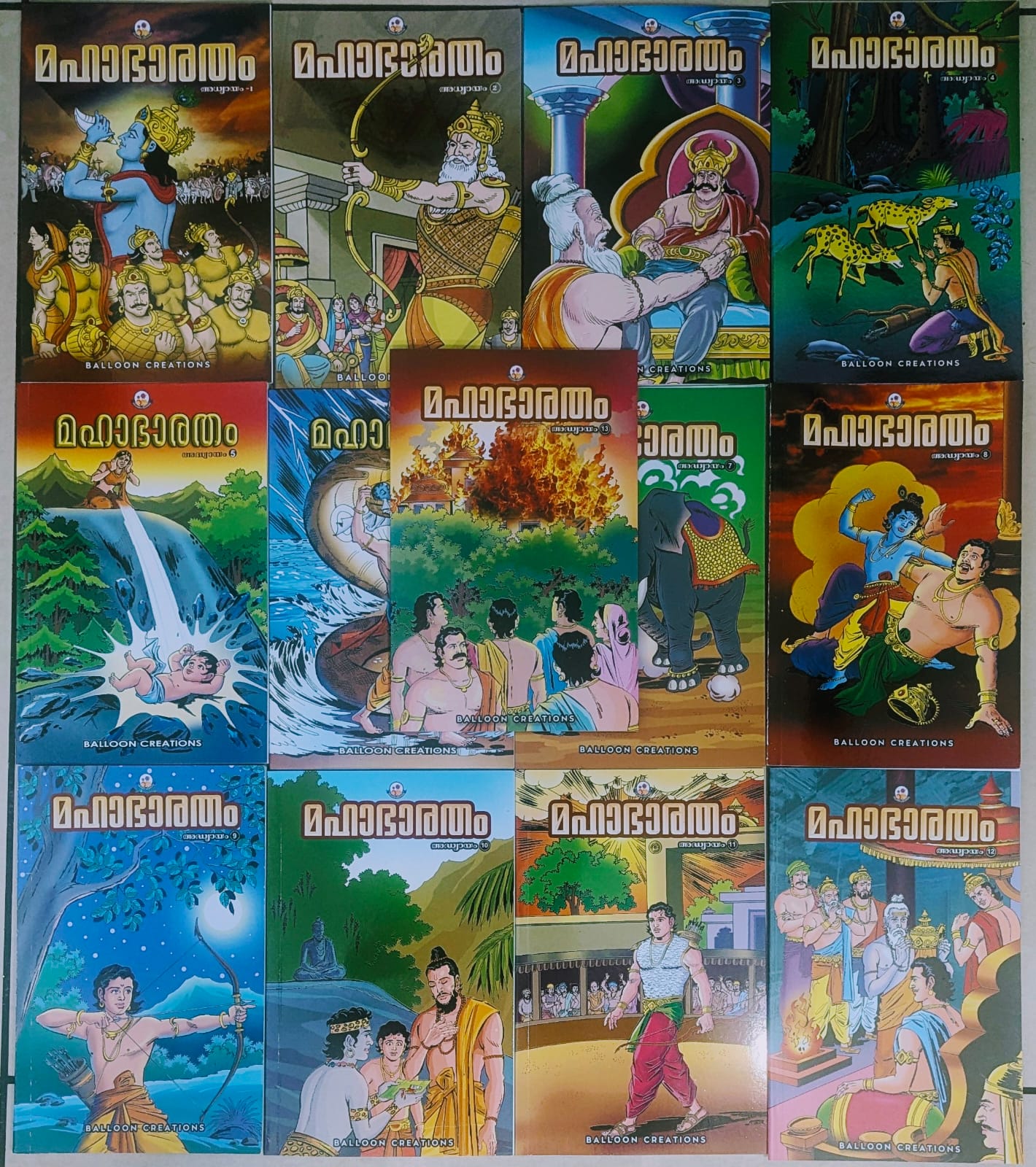 Mahabaratham 1 to 13 Bundled