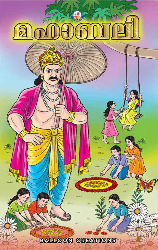 Mahabali